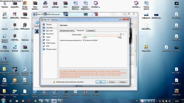VirtualBox Установка Mas OS ошибка смотреть онлайн