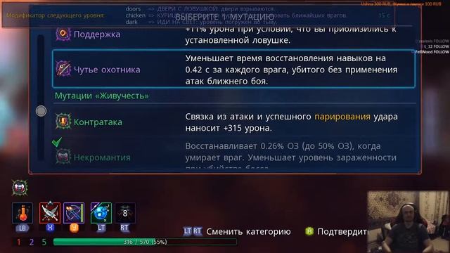 Dead Cells - Игра со зрителями смотреть онлайн