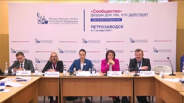 «Рынок труда в современных условиях: совершенствование системы подготовки и переподготовки кадров» смотреть онлайн