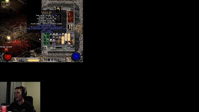 Diablo 2 Lord Of Destruction Амазонка - Босс: Нихлатак "Чертоги Пыток" Часть 41 смотреть онлайн