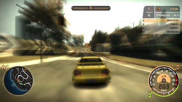 Need For Speed Most Wanted #5