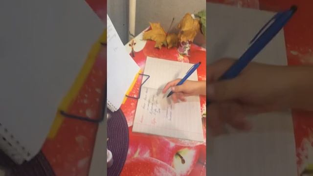 Пишем сочинение.2класс смотреть онлайн