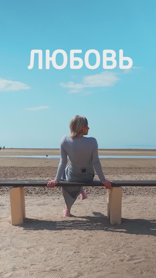 #shorts #этополюбви смотреть онлайн