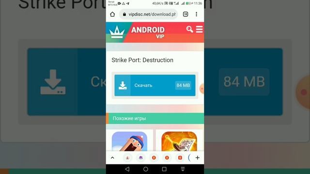 как скачать StrikePortDestruction смотреть онлайн