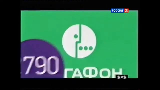 Мегафон logo 2014 реклама смотреть онлайн