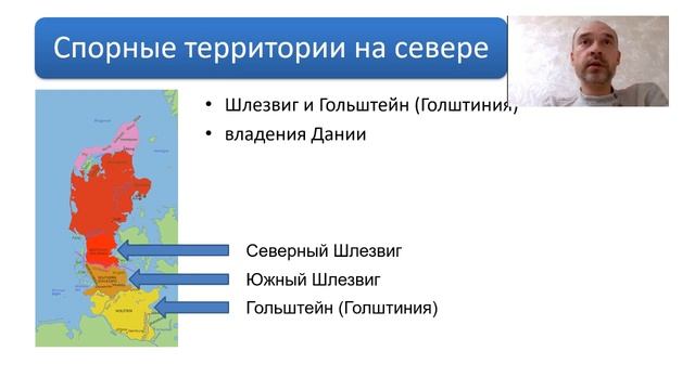 Объединение Германии в XIX веке смотреть онлайн