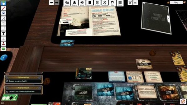 This war of mine(Настольная версия)