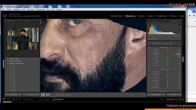 Жарим LAB смотреть онлайн