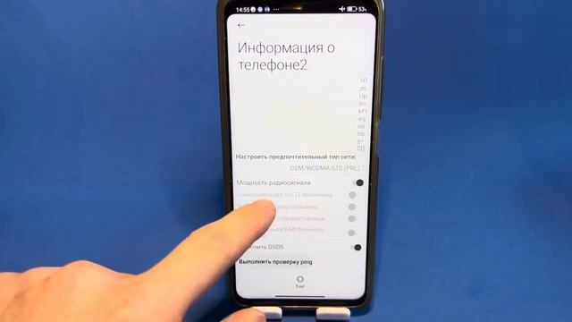 НАВСЕГДА БЕСПЛАТНЫЙ ИНТЕРНЕТ НА ВАШЕМ СМАРТФОНЕ! СКОРЕЙ ВКЛЮЧИ ЭТУ НАСТРОЙКУ РАДИОСИГНАЛА
