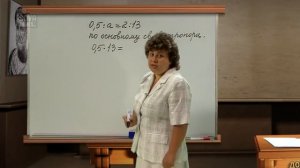 Математика 6 класс. ОТНОШЕНИЯ. ПРОПОРЦИИ. ПРЯМАЯ И ОБРАТНАЯ ПРОПОРЦИОНАЛЬНЫЕ ЗАВИСИМОСТИ.