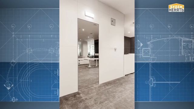 Разумный ремонт | Обсуждаем варианты планировки | БМ#78 смотреть онлайн