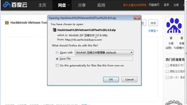 How to download files from Baidu Cloud смотреть онлайн