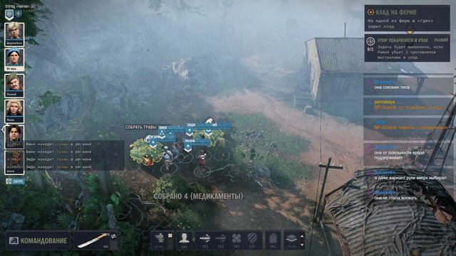 Jagged Alliance 3 (часть 12) смотреть онлайн