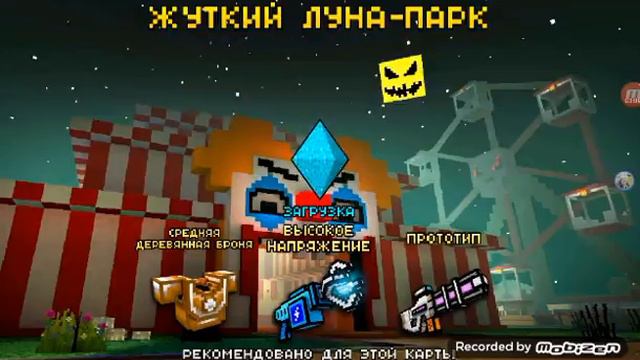 Обзор игры очень крутой смотреть онлайн