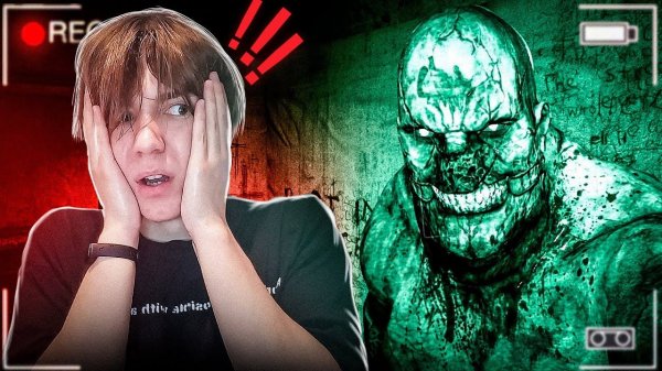 САМЫЙ СТРАШНЫЙ ХОРРОР ВЕРНУЛСЯ -МОНТАЖ-