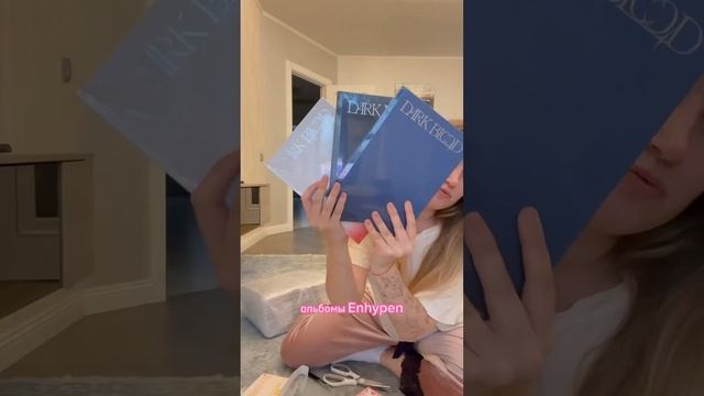 Распаковка огромной кпоп посылки? #стрейкидс #enhypen #gidle #kpop #кпопраспаковка смотреть онлайн