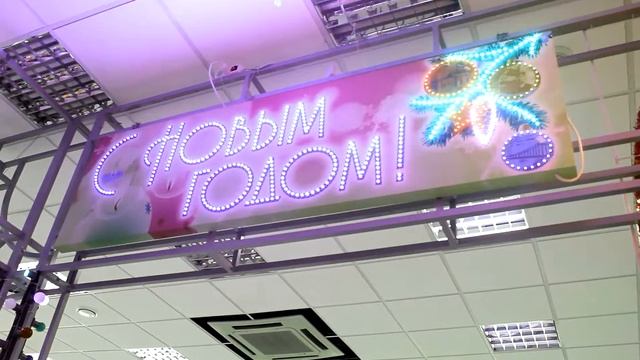 Новогодние светодиодные панно смотреть онлайн