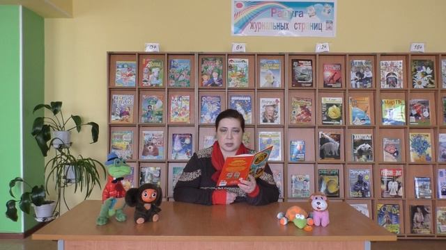 Читаем мультфильмы 4. смотреть онлайн