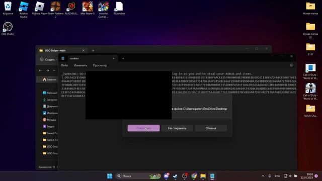 БОТ ДЛЯ ЛИМИТОК UGC РОБЛОКС смотреть онлайн