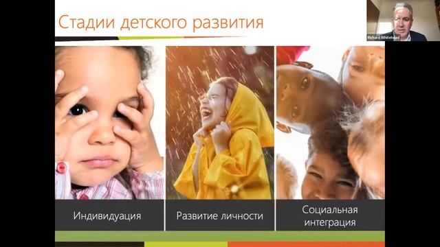 Подход Дейвиса к аутизму — в чем его уникальность? смотреть онлайн