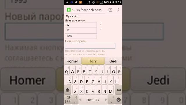 Как зарегистрироваться в Facebook на Android смотреть онлайн