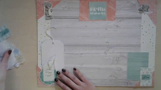 Как сделать доску желаний своими руками. Мастер-класс. Скрапбукинг смотреть онлайн