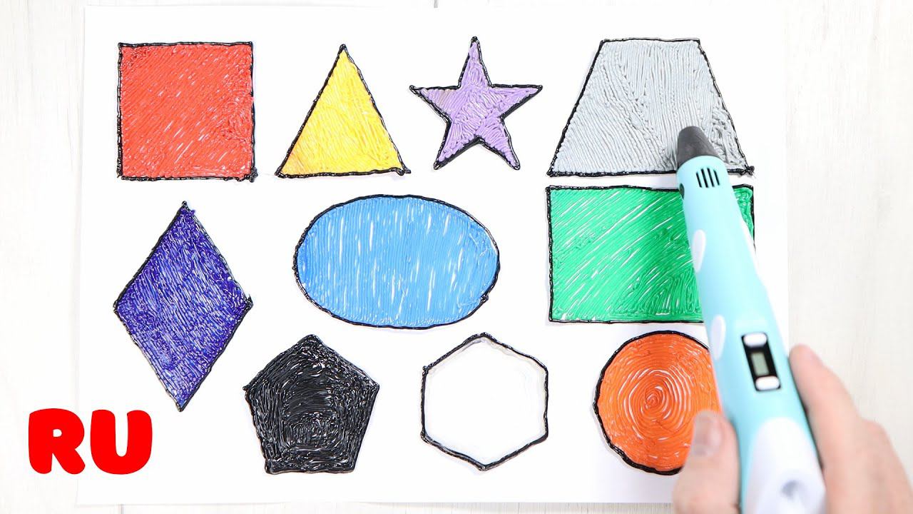 Учим фигуры. Делаем фигуры 3D ручкой. А также учим цвета смотреть онлайн