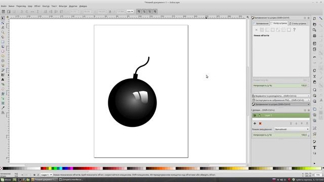 Как нарисовать маленькую бомбочку в Inkscape. смотреть онлайн