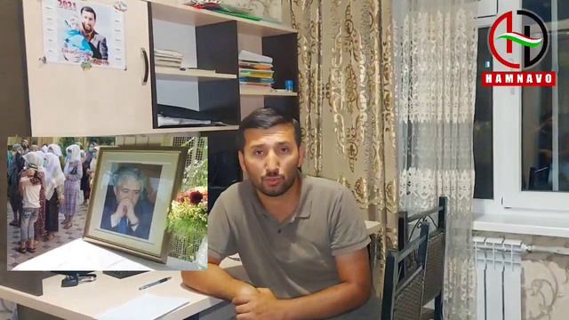 ВАФОТ КАРД! УБАЙДУЛЛО РАҶАБОВ (Бобои Ғафор) / ХУДО РАҲМАТШ КУНА (ҳамада паҳн кунед) смотреть онлайн