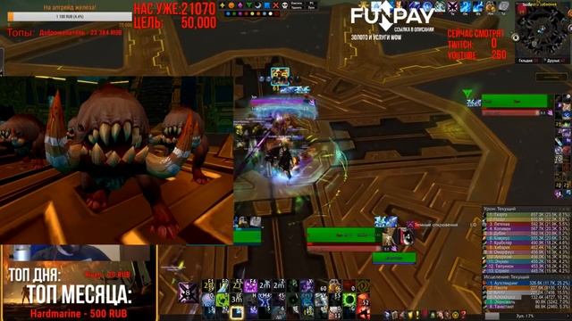 ЗУЛ ГЕРОИЧЕСКИЙ РЕЖИМ (ГЕРОИК ТАКТИКА УЛЬДИР) wow battle for azeroth смотреть онлайн