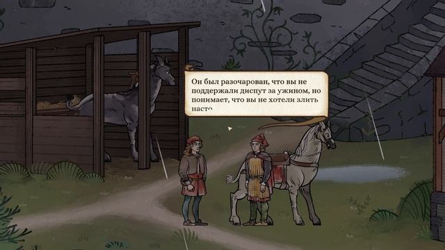 Прохождение Pentiment - 4 - Внезапно смотреть онлайн
