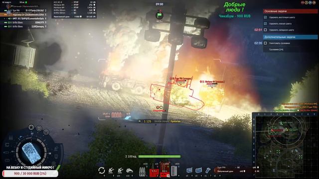 Armored Warfare: Фарм монет БП