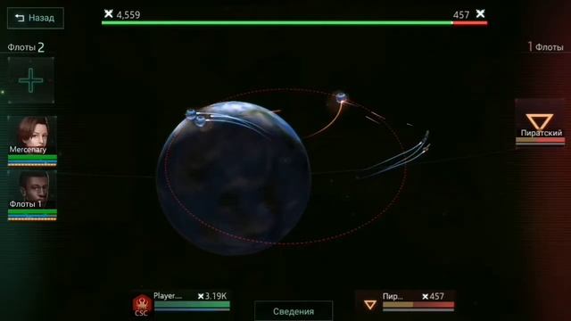 Stellaris: galaxy command/ Обзор смотреть онлайн