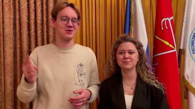 Участникам "Мисс и Мистер Гидромет 2023" - Даниил Юров, Елизавета Гринемайер смотреть онлайн