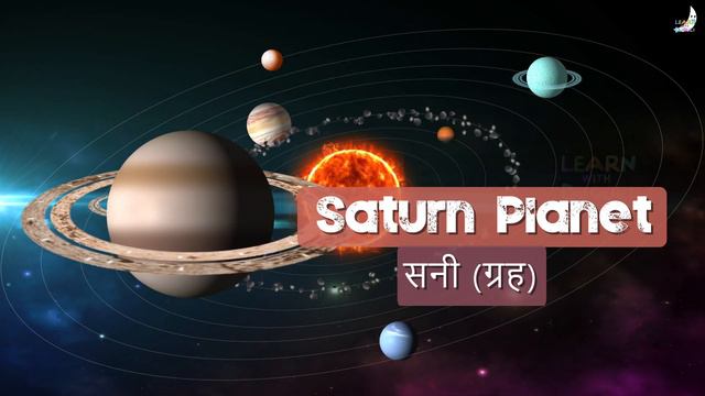 Solar system for kids | Solar system planets name in English | #Learnwithduguli смотреть онлайн