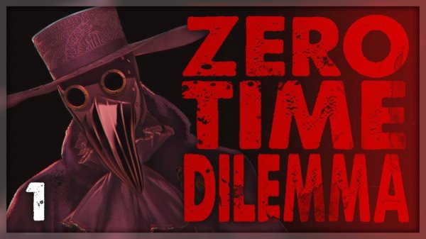 Прохождение ► Zero Escape Zero: Time Dilemma - Часть 1: ПАН ИЛИ ПРОПАЛ?