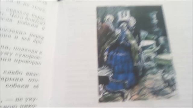 Муму. Повесть. И.С. Тургенев. Аудиокнига. Задавали в школе. Литературное чтение 5 кл. Слушать онлай смотреть онлайн