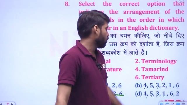 Dictionary || Best Concepts, Method, Approach to Solve Reasoning for ALL Exams смотреть онлайн