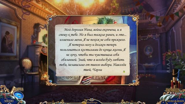 Рождественские истории: Оловянный солдатик/Christmas Stories: Tin Soldier - # 1 смотреть онлайн