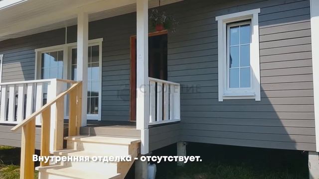 Каркасный дом 9х12 по индивидуальному проекту в дер. Большое Коновалово смотреть онлайн