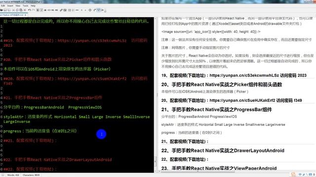 21、手把手教React Native实战之ProgressBar组件 смотреть онлайн
