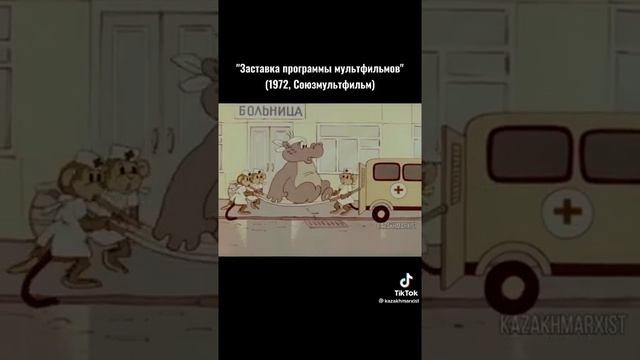 старый советские мультики смотреть онлайн