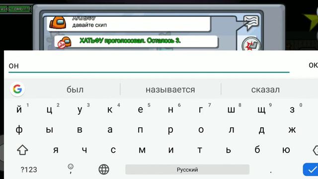 амонг ас просто супер смотреть онлайн