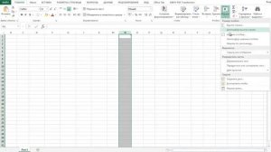 Как скрыть ячейки в Excel?