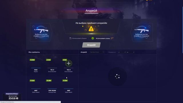 КРАТКОЕ ПОСОБИЕ ПО СЛИВУ ДЕНЕГ НА КЕЙСАХ)))) смотреть онлайн