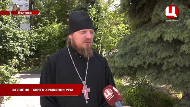 28 липня - День рівноапостольного князя Володимира і свято Хрещення Русі смотреть онлайн