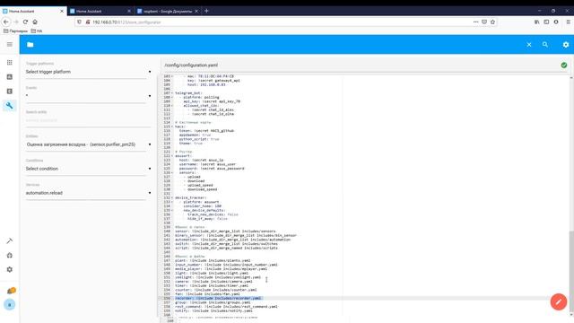 Изучаем Home Assistant - установка и настройка аддонов hass.io смотреть онлайн