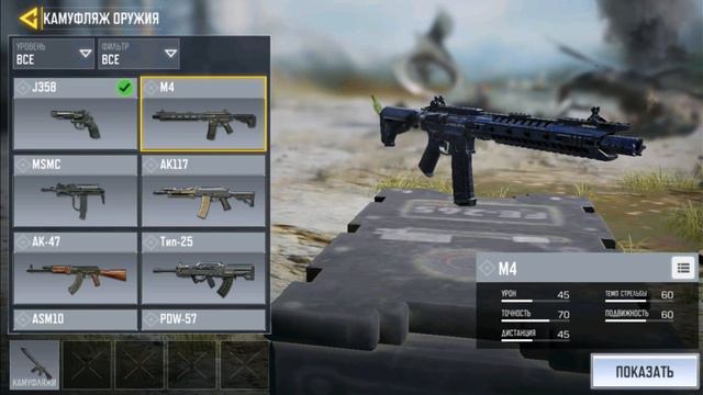 Открываем кейсы в Call of Duty Mobile \ КОД мобайл смотреть онлайн