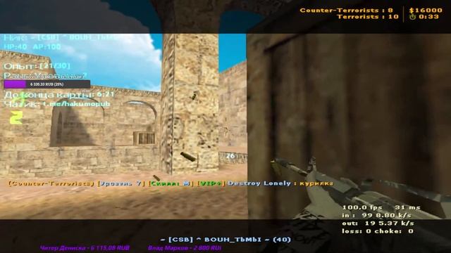 ★ • СТРИМ • CS 1.6 • ★ смотреть онлайн