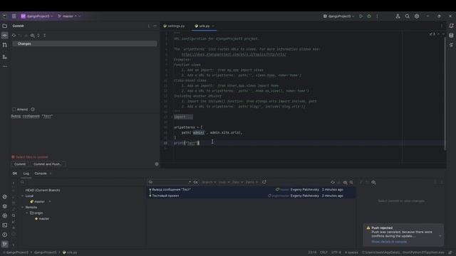 Интеграция PyСharm и GitHub смотреть онлайн